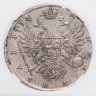Купить 1 рубль 1734 тип 1735, с кулоном на груди, три ленты наплечника на левом плече, 7 жемчужин в волосах в слабе ННР XF45