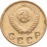 Купить 2 копейки 1948