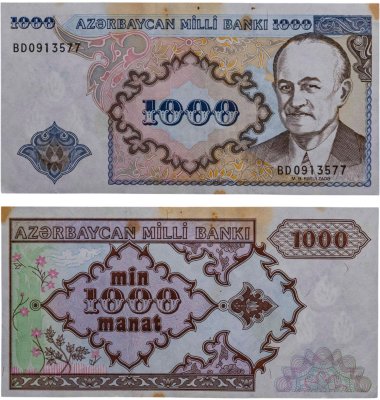 купить Азербайджан 1000 манат 1993 года