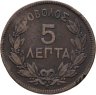 Купить Греция 5 лепт 1878