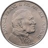 Купить Ватикан 50 лир (lire) 1997