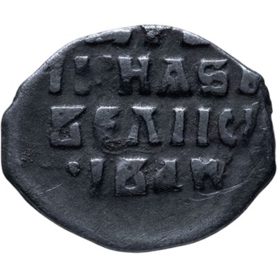 купить Иван IV Васильевич "Грозный", Денга чекан Москвы (ДЕ) КГ 61