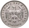 Купить Германия, Третий Рейх 1 рейхсмарка 1933, знак монетного двора: "E"