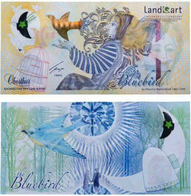 купить Казахстан 2013 тестовая банкнота "The Bluebird Синяя птица Type звезда"