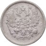 Купить 10 копеек 1889 СПБ-АГ