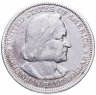 Купить США 1/2 доллара (50 центов) 1893 "400-летие открытия Америки (Всемирная выставка)"
