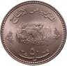 Купить Судан 50 киршей 1972 "ФАО - Продовольственная программа"