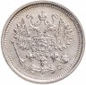 Купить 10 копеек 1916 ВС
