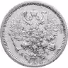 Купить 10 копеек 1888 СПБ-АГ