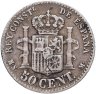 Купить Испания 50 сентимо (centimos) 1880