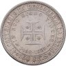 Купить Португалия 500 реалов (рейс, reis) 1898 "400 лет Открытию Индии"