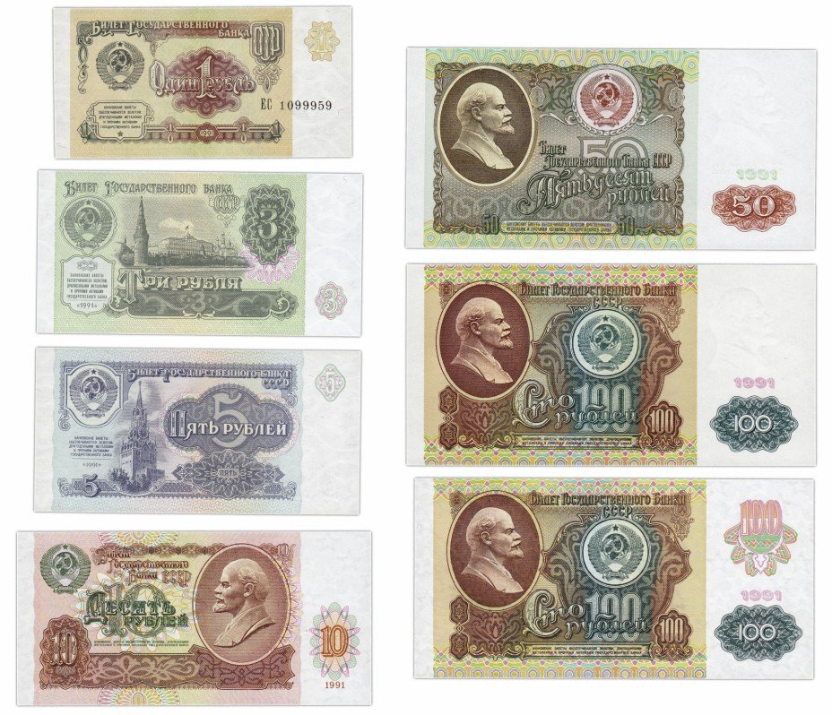 купить Набор банкнот образца 1991 года 1, 3, 5, 10, 50, 100 (водяной знак "Ленин") и 100 (водяной знак "Звезды") рублей (7 бон) ПРЕСС
