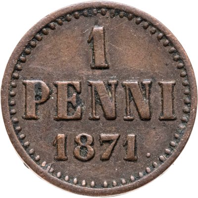купить 1 пенни (penni) 1871 Российская Финляндия
