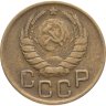 Купить 3 копейки 1946