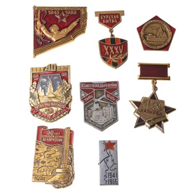купить Набор начинающего фалериста: подборка значков в честь юбилея сражений Великой Отечественной войны, СССР, 1960-1980 гг.