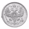 Купить 20 копеек 1868 СПБ-НІ