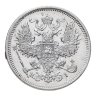 Купить 20 копеек 1868 СПБ-НІ