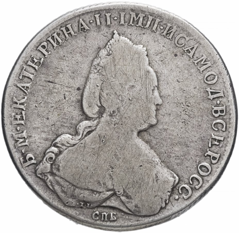 купить 1 рубль 1788 года СПБ-TI-ЯА