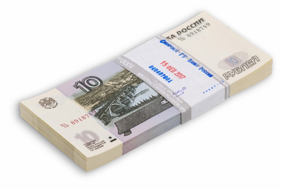 купить Корешок (100 штук) 10 рублей 1997, модификация 2004 г