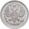 Купить 10 копеек 1914 СПБ-ВС