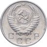 Купить 10 копеек 1956