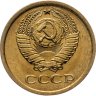 Купить 1 копейка 1972