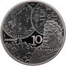 Купить Франция 10 евро 2017 «Сеятельница. Монеты Людовика XIII - луидор»