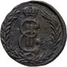 Купить 2 копейки 1779 КМ  сибирская монета