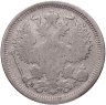 Купить 20 копеек 1891 СПБ-АГ