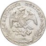 Купить Мексика 8 реалов 1884