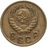 Купить 2 копейки 1946