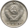 Купить 10 копеек 1976