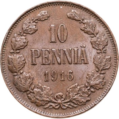 купить 10 пенни (pennia) 1916 Российская Финляндия