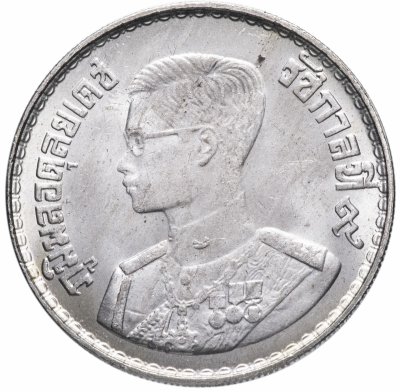 купить Таиланд 1 бат (baht) 1957 "Три медали на мундире"