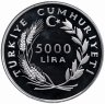 Купить Турция 5000 лир 1985 "ФАО– IX Мировой лесной конгресс, Мексика, 1985"