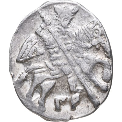 купить Иван IV Васильевич "Грозный", копейка чекан Пскова (ГР)