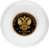 Купить 50 рублей 2014 СПМД Proof "XXII Зимняя Олимпиада в Сочи - прыжки на лыжах с трамплина" с сертификатом