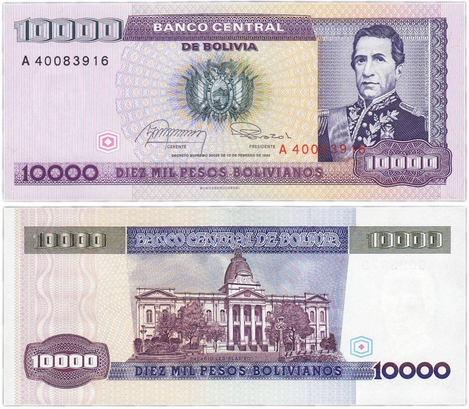 купить Боливия 10000 песо боливиано 1984 (Pick 169)