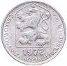 Купить Чехословакия 5 геллеров 1978