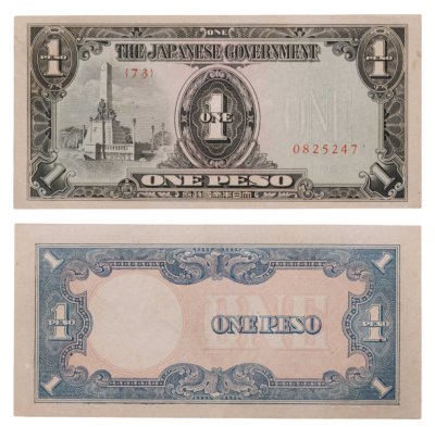 купить Филиппины (Японская оккупация) 1 песо 1943 (Pick 109a)