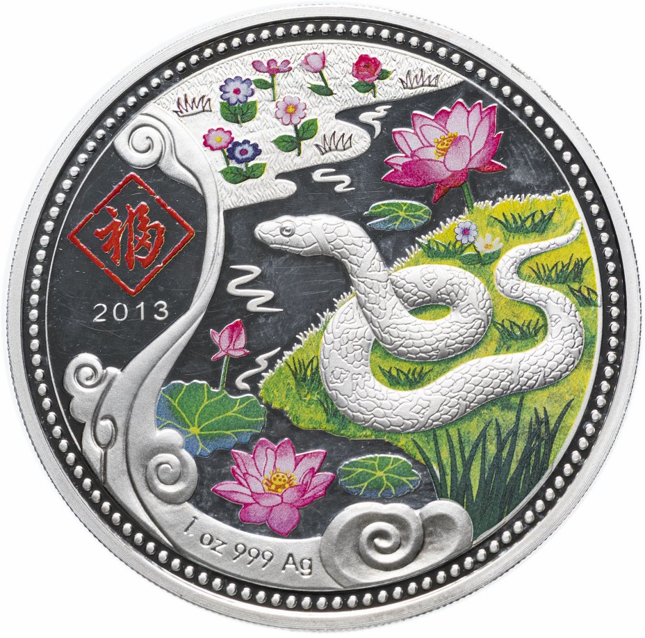 купить Конго 240 франков 2013 "Китайский гороскоп - год змеи"
