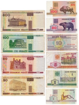 купить Беларусь набор из 10 банкнот 1, 5, 10, 20, 50, 100, 500 рублей 1992-2000
