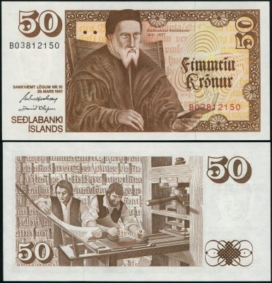 купить Исландия 50 крон 29.03.1961 (1984) [Бумага Pick 49c]