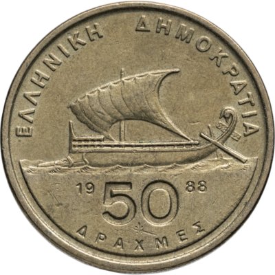 купить Греция 50 драхм 1988