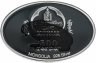 Купить Монголия 500 тугриков 2005 Proof "Вымирающие виды: ирбис - снежный барс (пантера)"