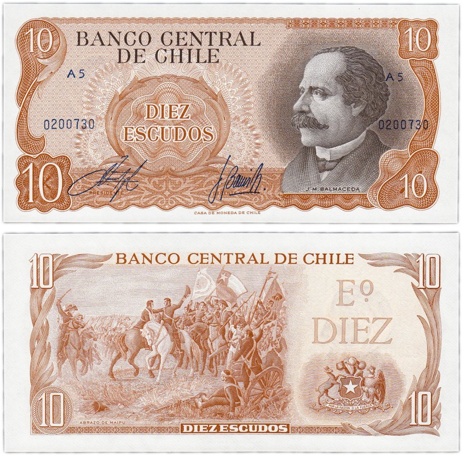 купить Чили 10 песо 1970 (Pick 143)