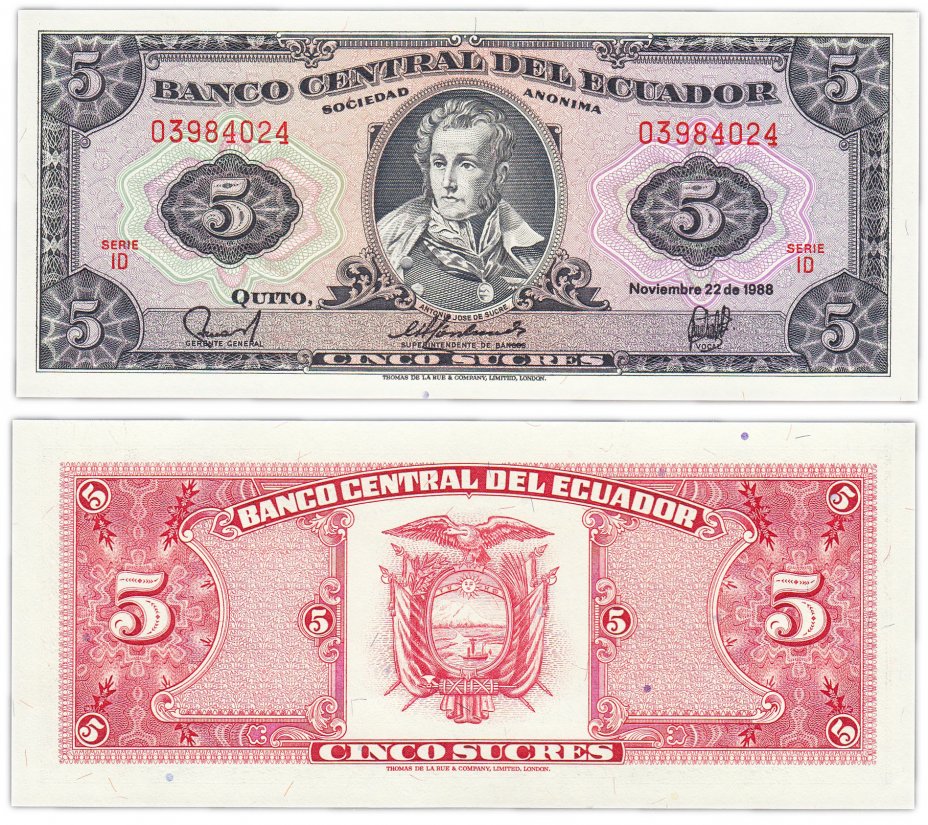 купить Эквадор 5 сукре 1988 (Pick 113d) (п3)