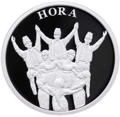 купить Молдавия 50 лей 2016 "Хора"