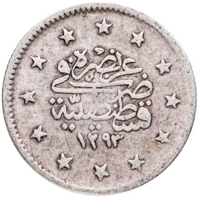 купить Османская империя 2 куруша 1887 (1293 г.Х., 11 год правления)