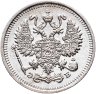 Купить 10 копеек 1912 СПБ-ЭБ